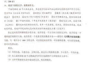 廣西美少美作文開頭