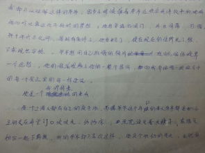 描寫(xiě)親人關(guān)愛(ài)你的作文開(kāi)頭結(jié)尾