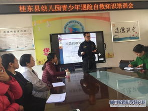 安全通訊報(bào)道稿(通訊報(bào)道稿件)