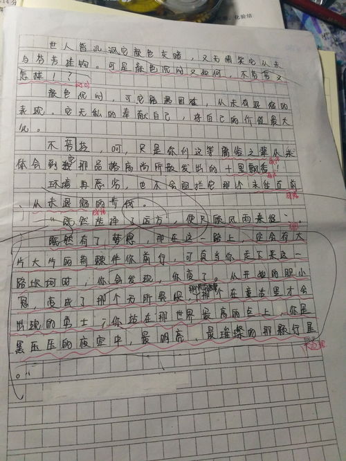 托物言志作文開頭