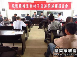 年村干部個(gè)人述廉報(bào)告(村干部個(gè)人述廉報(bào)告)