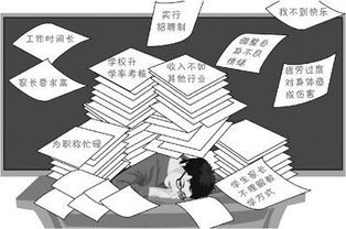 關于教師心理健康的調查(教師心理健康的講座稿)