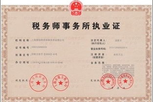 國(guó)稅自查報(bào)告范文(國(guó)稅自查報(bào)告范文)