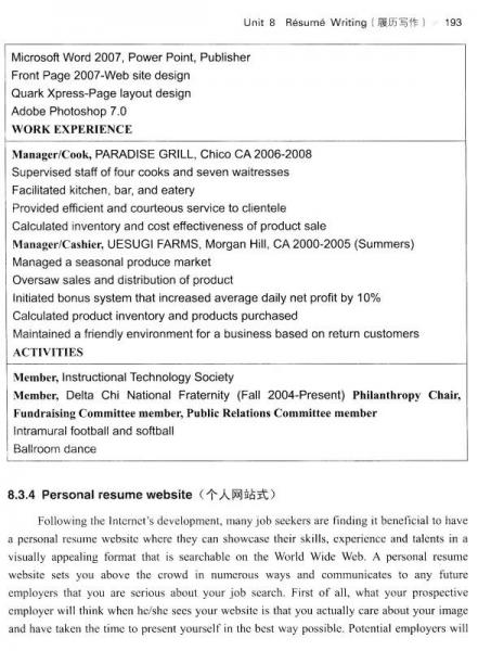 作文,英語,開頭,財經(jīng)類