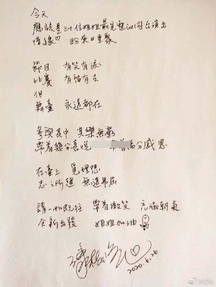 慚愧小作文開頭