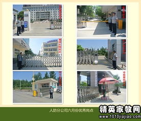 優(yōu)秀員工獎勵申請范文(優(yōu)秀員工獎勵申請表評語集錦)