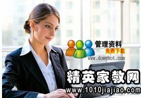 跟單員年度總結(jié)報告(跟單員年度總結(jié))