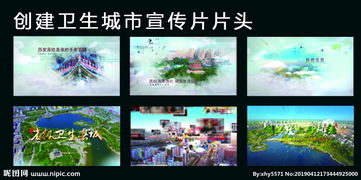 創(chuàng)建衛(wèi)生城市作文開(kāi)頭