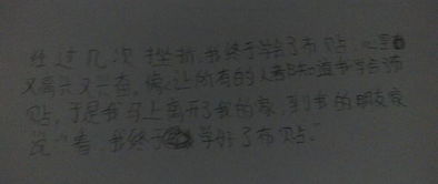 關(guān)于寫合作的小學(xué)六級作文開頭結(jié)尾怎么寫