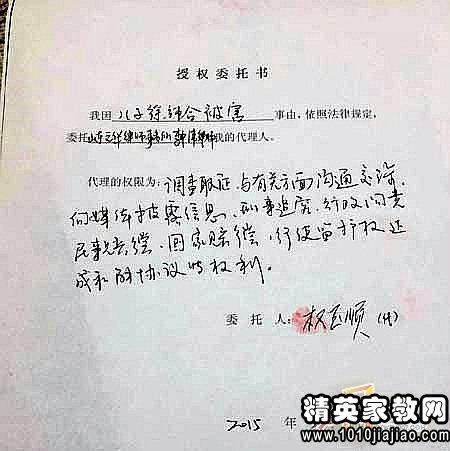 關(guān)于民事申訴書的范文(民事申訴書)