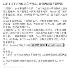 案例分析報(bào)告范文樣式(審計(jì)案例分析報(bào)告范文)