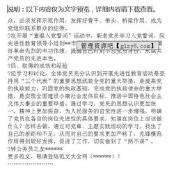 醫(yī)院開(kāi)展雙創(chuàng)雙樹(shù)活動(dòng)總結(jié)(醫(yī)院開(kāi)展雙創(chuàng)雙樹(shù)活動(dòng)總結(jié))