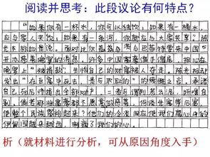 月亮的作文50開頭怎么寫