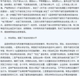 年終法官個(gè)人述職述廉報(bào)告(法官個(gè)人述職述廉報(bào)告)