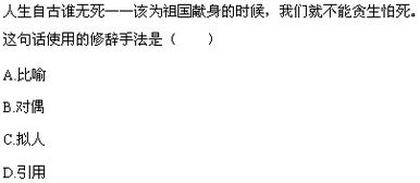 作文開頭引用對(duì)偶