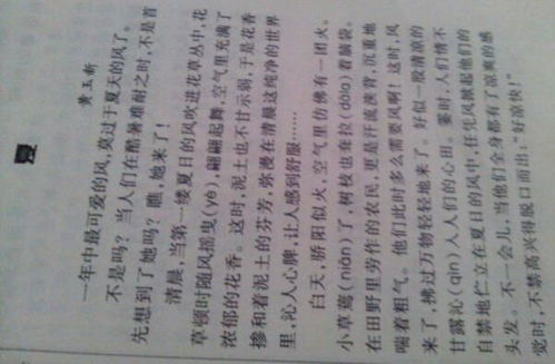 初一作文開頭佳句寫景