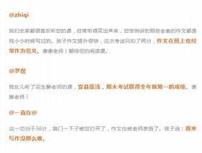 讓我媽媽說一句話作文開頭