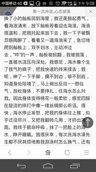 作文沖浪的開頭怎么寫