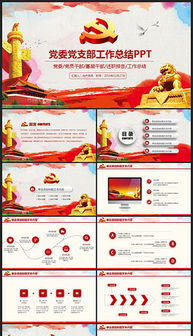 基層干部的述職報告(基層干部述職報告)