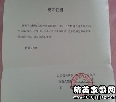 服務(wù)行業(yè)員工辭職報告(服務(wù)行業(yè)員工辭職報告)