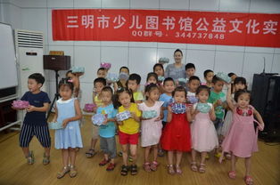 暑期實踐活動圓滿落幕()