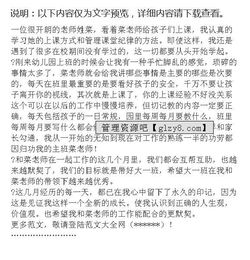 幼師個人實習(xí)報告范文(幼師個人實習(xí)報告)