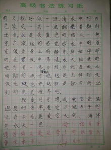 作文好的開頭和結(jié)尾摘抄初三