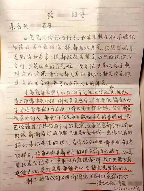 有關最美家書作文(最美家書作文)