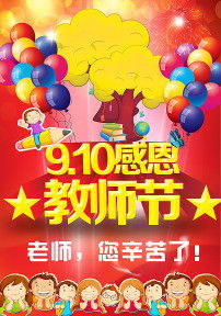 特別的春節(jié)作文開(kāi)頭