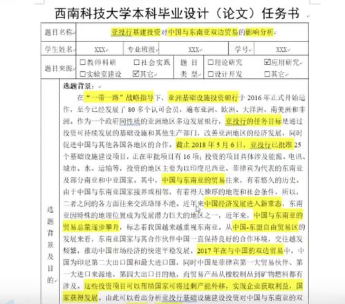 視頻開題報告(視頻網站開題報告)