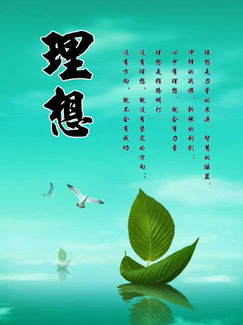 關(guān)于我的理想優(yōu)秀作文600(我的理想優(yōu)秀作文600字)