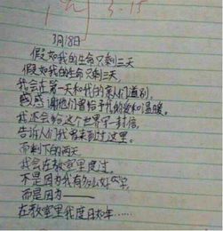 教我做人的父母作文600字作文開(kāi)頭