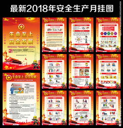 春季生產(chǎn)安全的標(biāo)語(yǔ)(生產(chǎn)安全的標(biāo)語(yǔ)口號(hào))