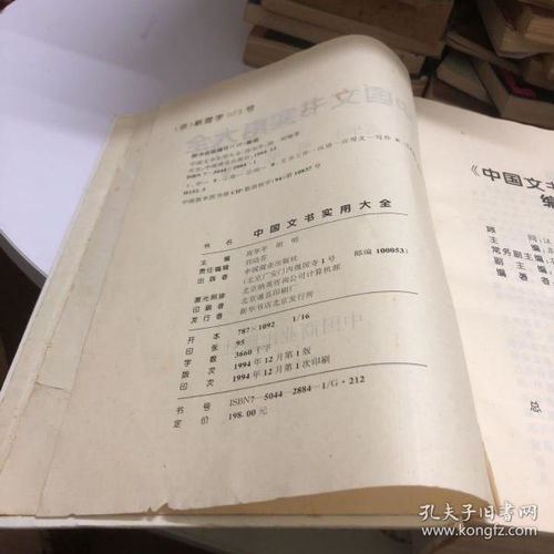 應(yīng)用寫(xiě)作型范文(12月四級(jí)應(yīng)用寫(xiě)作型作文范文)