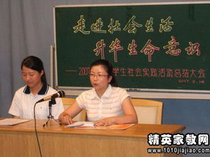 暑期義賣實(shí)踐活動(dòng)報(bào)告(暑期實(shí)踐活動(dòng)總結(jié))