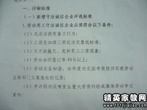 單位自檢自查報告范文(單位車輛自檢的自查報告)