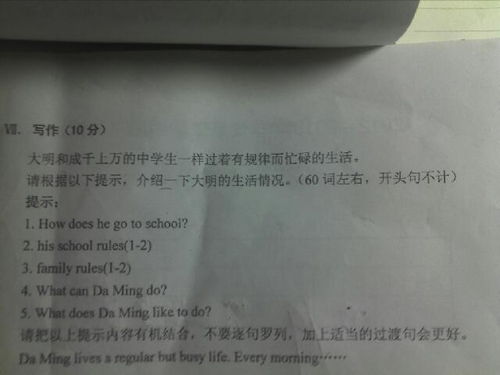 英文作文祈使句開頭