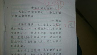 擁有幸福很簡單作文開頭