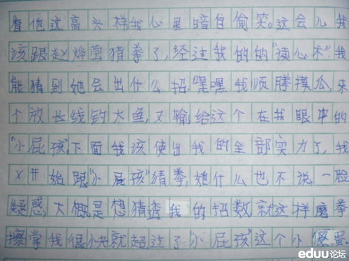 回憶美好往事作文開頭結(jié)尾