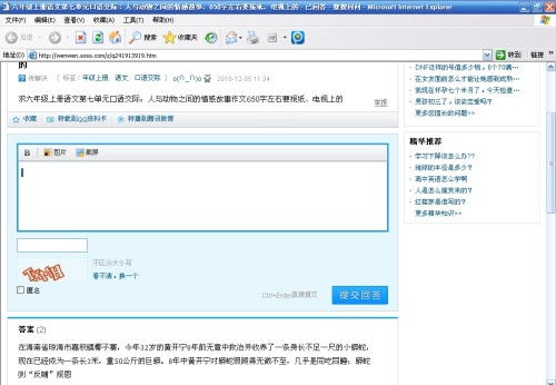 六級(jí)人與動(dòng)物之間的感情作文開頭