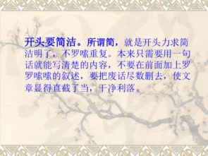和什么在一起記敘作文開頭結(jié)尾