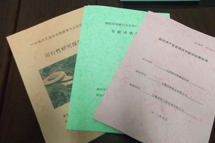 圈養(yǎng)牛項(xiàng)目資金申請報(bào)告(養(yǎng)牛資金申請報(bào)告)