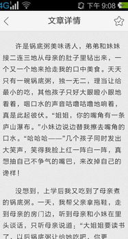 記憶里的那個人作文開頭結(jié)尾