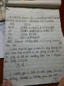 五下四單元作文好的開(kāi)頭和結(jié)尾