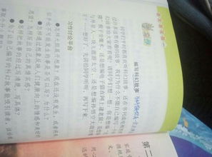 關(guān)于科幻故事的作文(我的科幻故事的科幻作文)