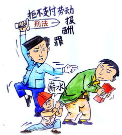 老板拖欠工資，員工怎么維權(quán)(老板拖欠工資怎么維權(quán))