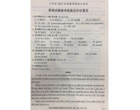 難忘的一件事英文作文開頭