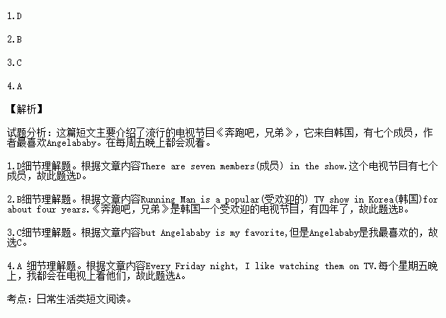 今天我值日英語作文I am on duty today(今天我值日作文)