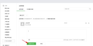 我的個人微信帳號能否與微信公眾帳號對話？(我的個人微信帳號能否與微信公眾帳號對話？)