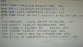 關(guān)于夢(mèng)想這篇作文排比句開(kāi)頭